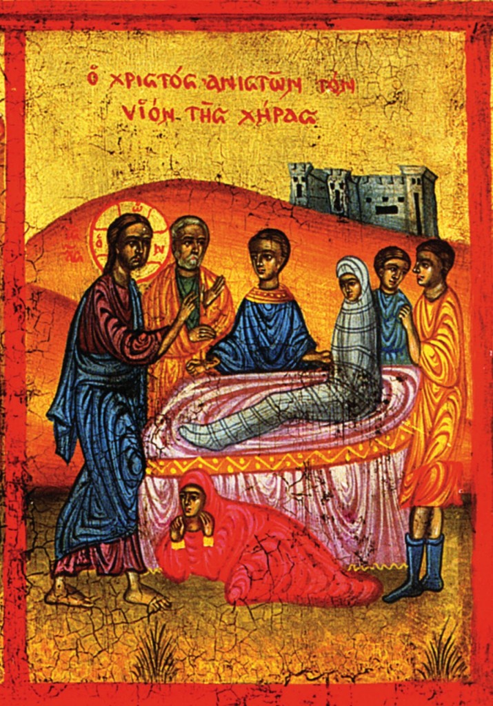 medicine-that-which-we-have-heard-known